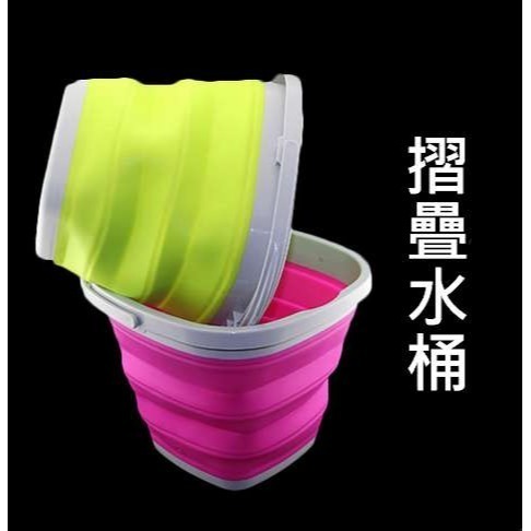 (加厚) 矽膠摺疊水桶 (5L/10L) 伸縮水桶 【酷露馬】洗車水桶 洗車桶 折疊水桶 矽膠水桶 CK006