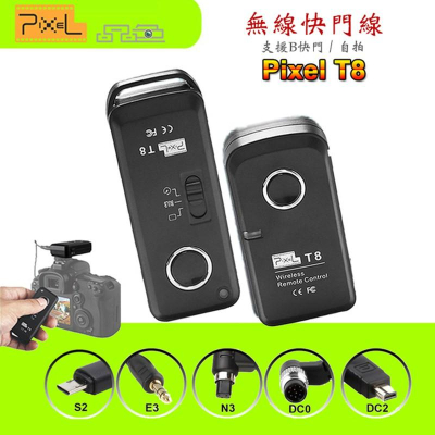 【eYe攝影】PIXEL 品色 T8 無線快門遙控器 RW221 CANON R6 M5 800D 90D 80D R