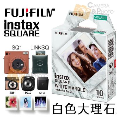 ?正品 富士 SQ FUJI instax SQUARE 方型 SQ1 SQ6 SQ10 SP3 Link 大理石 底片