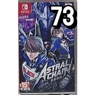 【SWITCH】二手 異界鎖鏈