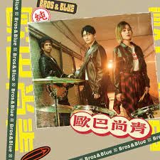 歐巴尚青－－－歐巴尚青 **全新**CD