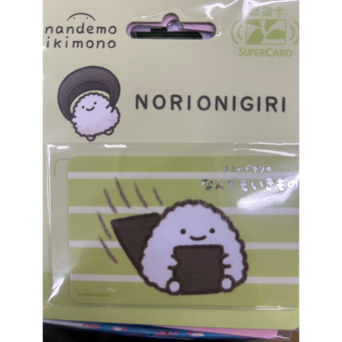朗萌綺盟系列supercard悠遊卡-海苔飯糰