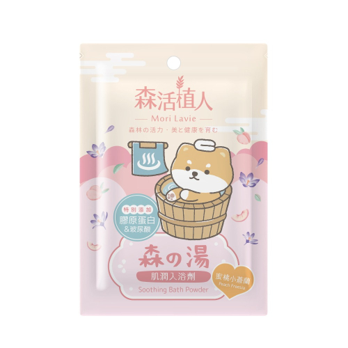 【森活植人】逗柴貓 肌潤入浴劑50g-蜜桃小蒼蘭