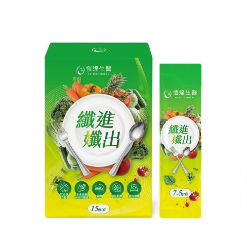[現貨] 纖進孅出粉包 『 單盒15包 』