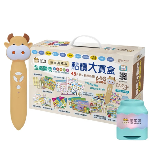 小牛津點讀大寶盒