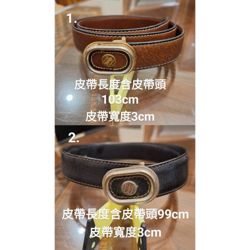 二手精品, 德國製造Gold Pfeil男士皮帶, 共有兩款, 售價不一, 請先留言指定款式再下單