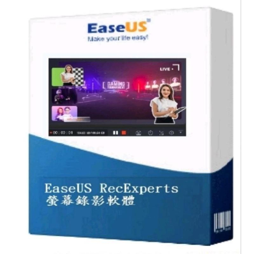 EaseUS RecExperts 螢幕錄影軟體-企業版