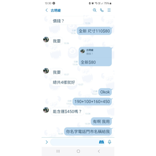 古綉綾