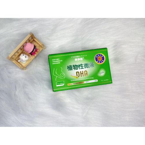 ?小蔔頭嚴選?美孕佳 植物性微藻DHA(含維生素E)(素食可用) 30粒/盒~原盒出貨