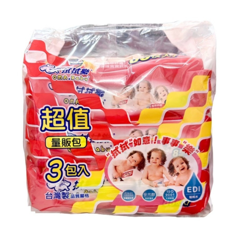 【拭拭樂】拭拭樂純水嬰兒柔濕巾85抽*3入 (量販包) 拭拭樂濕紙巾