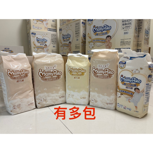 宥-白金黏貼XL1(不集點）、小森林黏貼L2