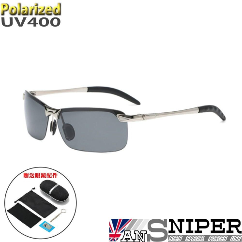 【英國ANSNIPER】SP-CG00 Polarized抗UV400戶外專業男士金屬偏光鏡