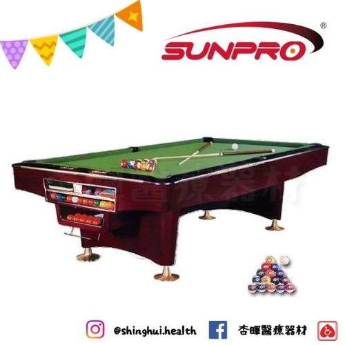 ❰免運❱ SP-6007A Pool table 選手比賽型花式撞球檯 台灣製造 撞球桌 休閒娛樂器材 公司 機構 學校