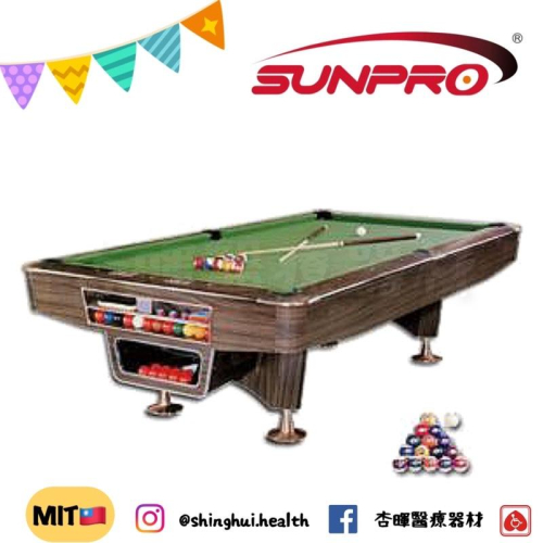 ❰免運❱ SP-6005 Pool table 貴族型高級花式撞球檯 撞球桌 休閒娛樂器材 休憩 公司 機構 學校 公共