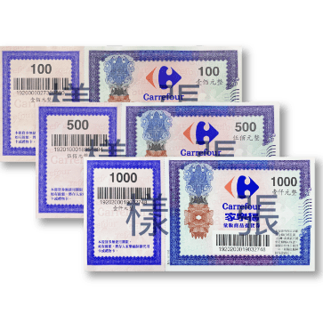 【購票樂】家樂福 商品提貨券 1000元【可統編】禮物卡 實體紙本 全台通用 平假日通用