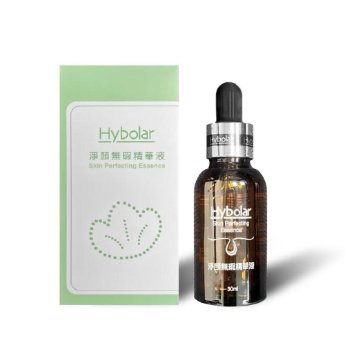 現貨 Hybolar淨顏無瑕精華液30ml