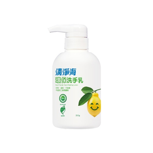 清淨海環保洗手乳350g環保標章洗手乳-超商取貨最多14罐
