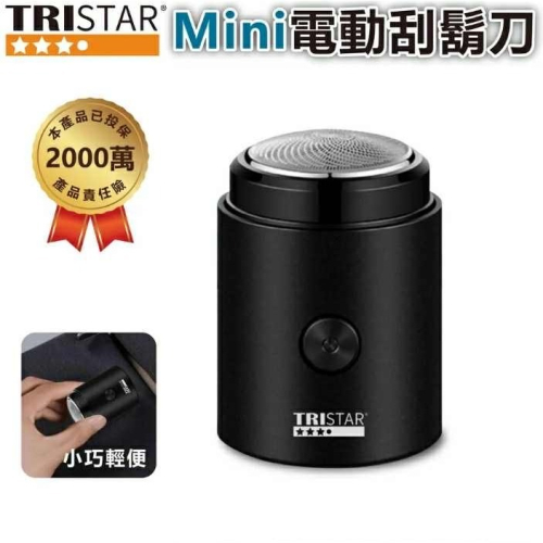 【7-ELEVEN 門市團購】三星迷你電動刮鬍刀(TS-R10)