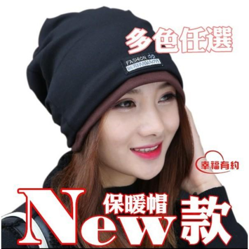 韓版棉質帽子 雙層套頭帽 包頭帽 堆堆帽 坐月子產婦頭巾 防風圍脖圍巾 毛帽 登山露營光頭孕婦化療冷氣房寒流禦寒保暖