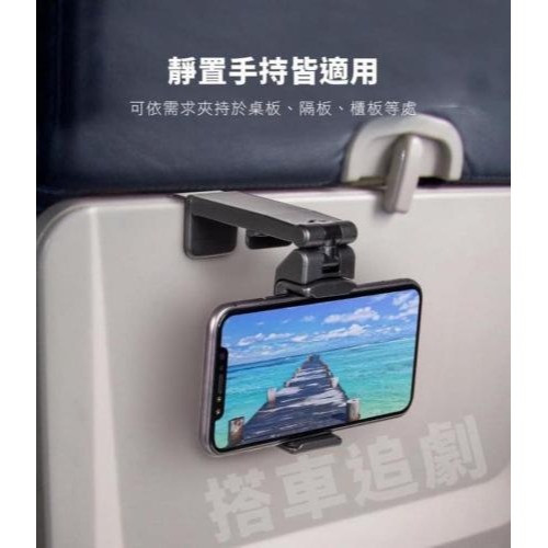 可折疊360度旅行旋轉型桌面夾子支架