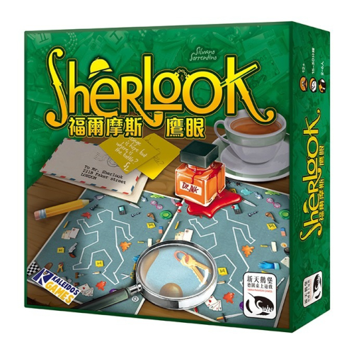 【免費送牌套】福爾摩斯：鷹眼 Sherlook/好遊戲桌遊專賣/滿千免運/策略桌遊/正版桌遊/繁體中文