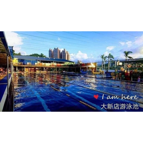 可雅【大新店溫水游泳池SPA券】(板橋，新莊，中壢可面交，購買前請加官賴:@iop99000詢問)
