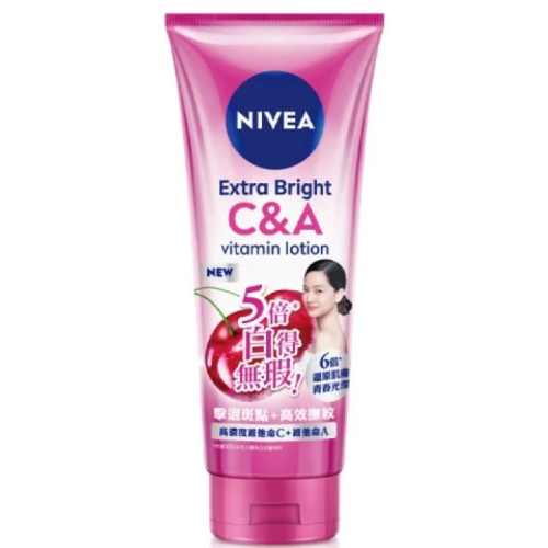 【?做一休三?】NIVEA 妮維雅 淡斑亮白青春精華凝乳 身體乳液320ml