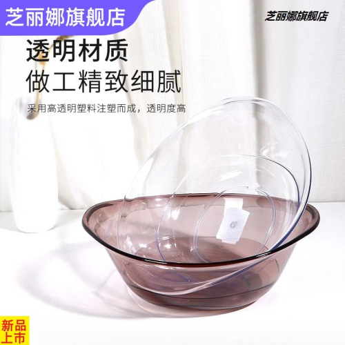 洗臉美容院家用洗臉盆力盆工具小號亞克盆子元寶小塑料透明高檔