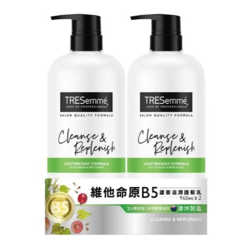 1123b-TRESemme 蘆薈滋潤護髮素 940毫升 X 2入 150880