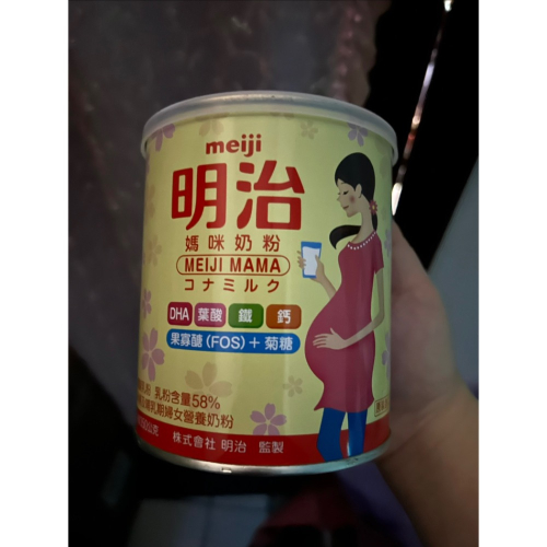 明治媽媽奶粉