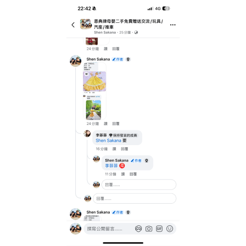 黃點、草莓、愛心