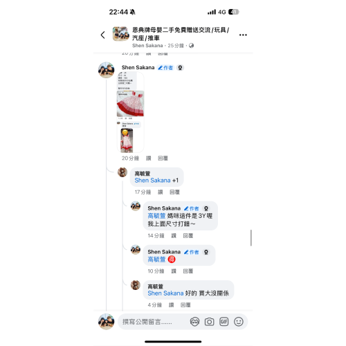小草莓熊熊
