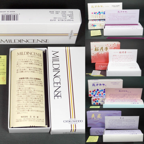 日本 玉初堂 櫻月季 爽風 花すみれブーケ MILD INCENSE 淡煙 少煙 紫羅蘭 紅茶香 櫻花 線香 薰香 臥香