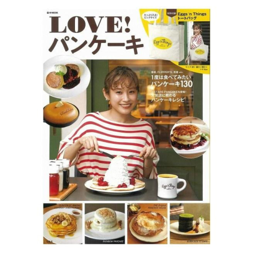 袋我走【Eggs ’n Things 白色帆布手提包】