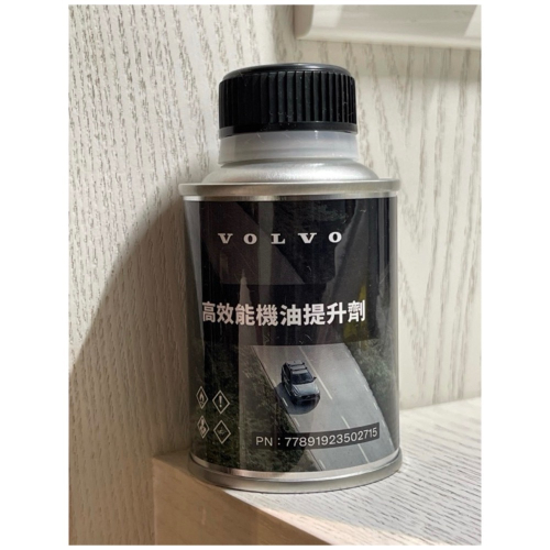 ?VOLVO高效能機油精_100ml_原廠 全車系通用