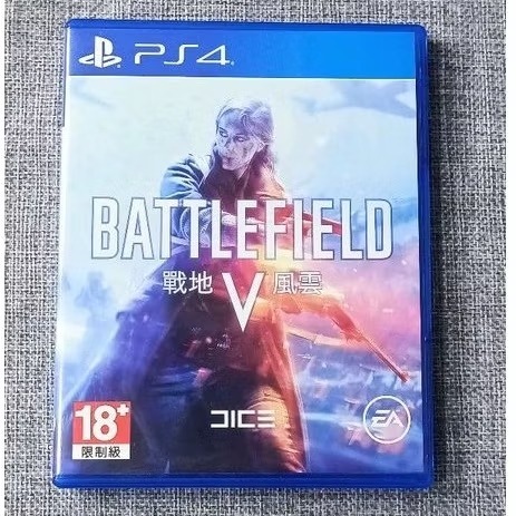 【小確幸】PS4 戰地風雲5 戰地風雲 Battlefield V 中文版 遊戲片 光碟