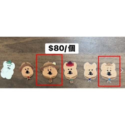 燙布貼*2
