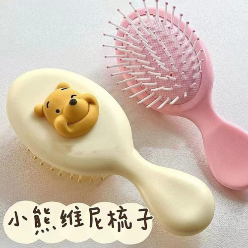 ???現貨實拍 日系ins風維尼熊氣囊梳皮傑豬氣墊梳軟妹便攜按摩梳迷你小梳子女 梳子 小梳子 外出梳