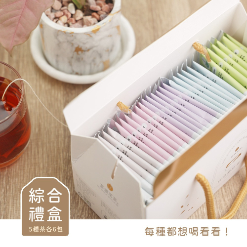 日月潭紅茶包 四大品種一次滿足 30入 現貨產地直送 開立發票 茶源茗茶