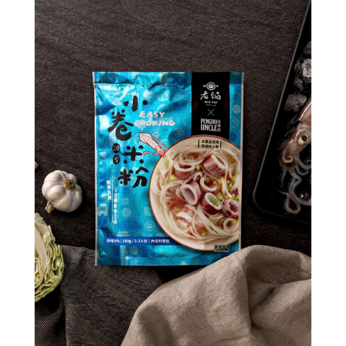 小卷米粉