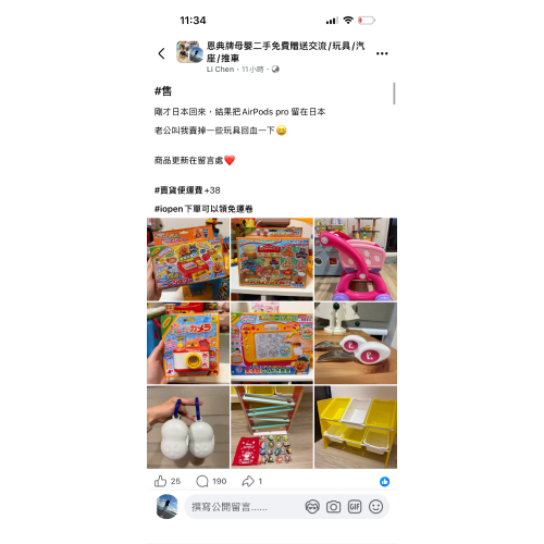英文字母磁鐵/麵包工廠fb 張睿睿