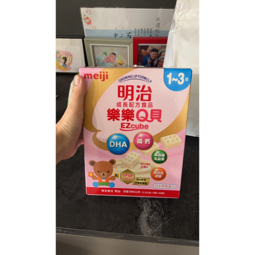 明治Q貝