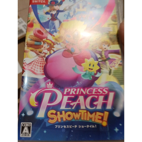 碧姬公主