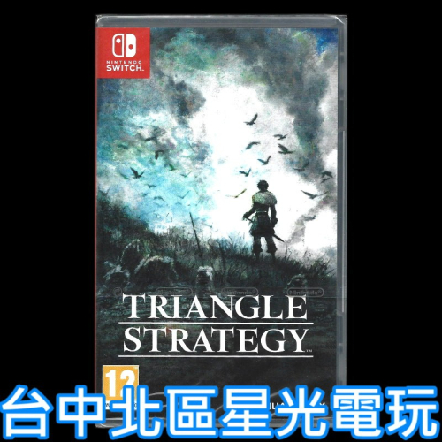 現貨【NS原版片】☆ Switch 三角戰略 Triangle Strategy ☆中文版全新品【台中星光電玩】