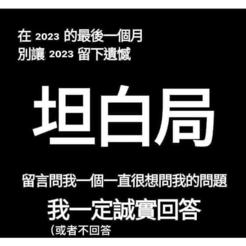 我的徽章