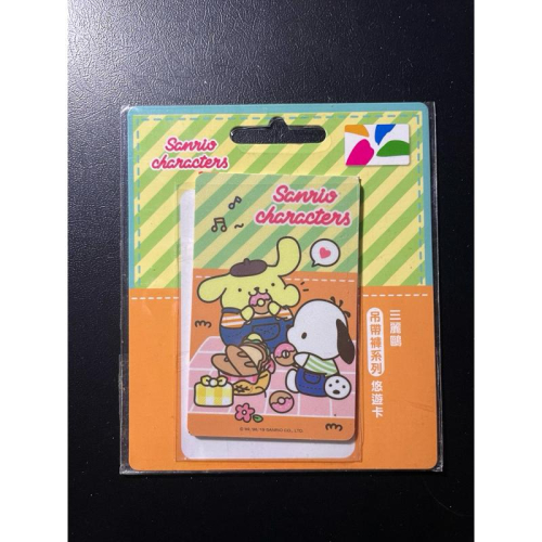 ?全新現貨?三麗鷗 吊帶褲系列 悠遊卡 布丁狗 帕恰狗