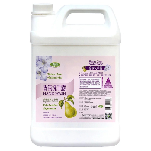 【Jie Fen潔芬】抗菌洗手露-小蒼蘭香氛4000ml補充桶