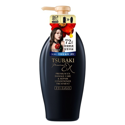 【⚡真~美~生活⚡】TSUBAKI 思波綺 髮研修護護髮乳450ml