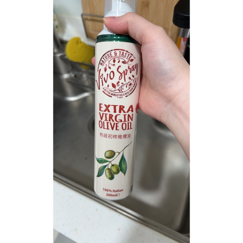 油