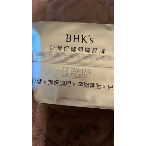 卵磷脂